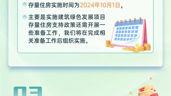 罗伯逊：非常高兴回到首发，现在我需要进一步帮助球队提升水平